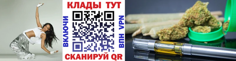 Виды наркоты Чебаркуль Бошки Шишки  Метадон  ГАШ  КОКАИН  A PVP 