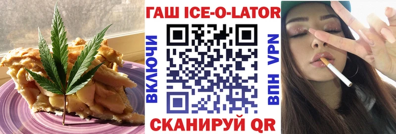 Еда ТГК конопля  Чебаркуль 