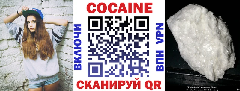 shop формула  цена   hydra как зайти  Чебаркуль  Cocaine Fish Scale 