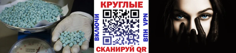 купить наркотики сайты  Чебаркуль  ЭКСТАЗИ VHQ 