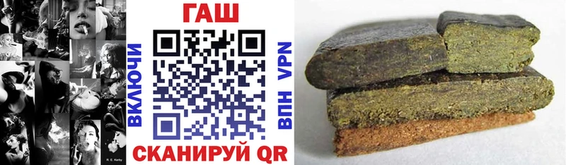ГАШ Изолятор  закладка  Чебаркуль 