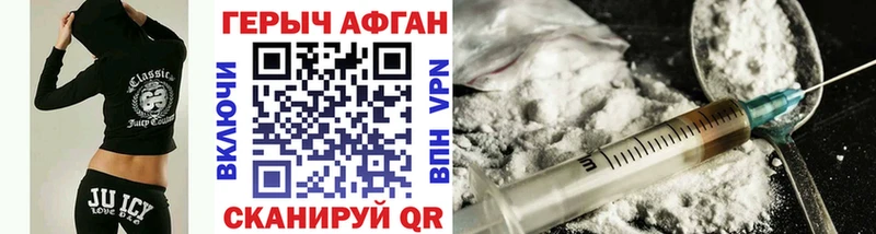 как найти   Чебаркуль  ГЕРОИН гречка 