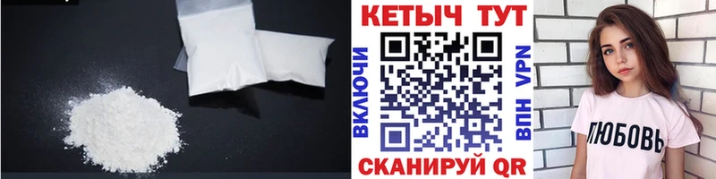 КЕТАМИН ketamine Чебаркуль