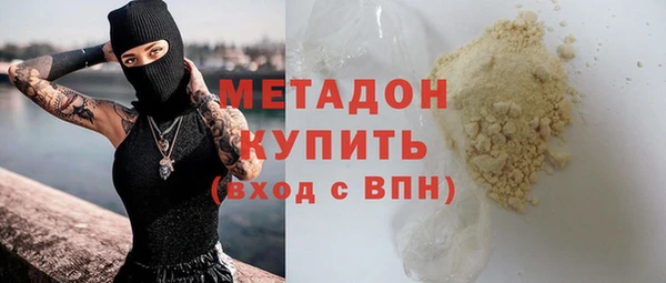 ALPHA PVP Алексин