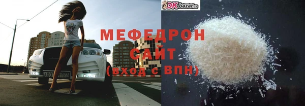 кокаин VHQ Дмитров