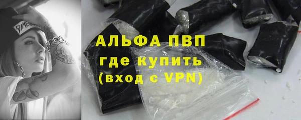 ALPHA PVP Алексин