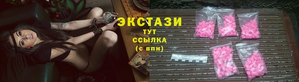 соль курить ск Касимов