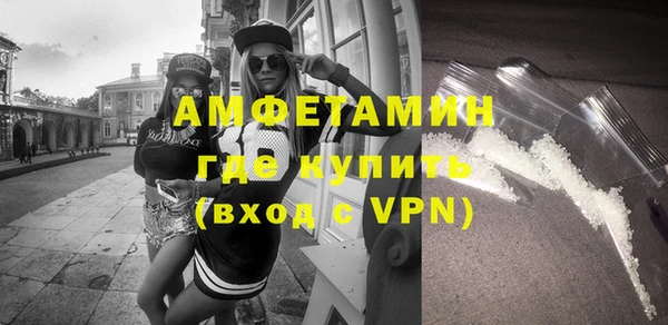 ALPHA PVP Алексин