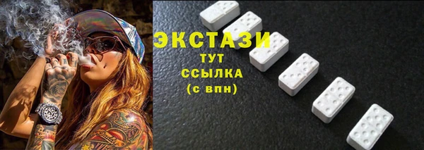 ALPHA PVP Алексин