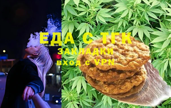 ПСИЛОЦИБИНОВЫЕ ГРИБЫ Абинск