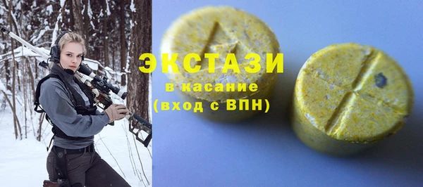 ALPHA PVP Алексин