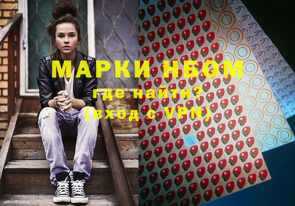 ALPHA PVP Алексин