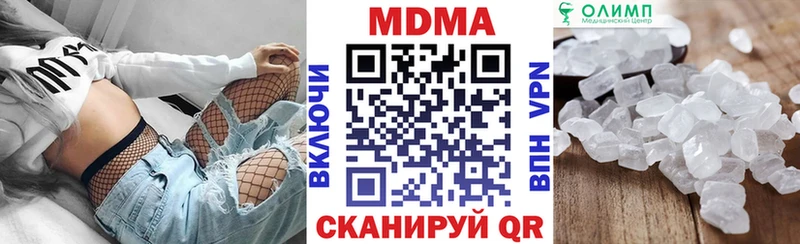 МДМА VHQ  Чебаркуль 