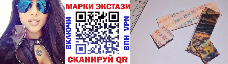 Марки NBOMe 1,5мг  где продают   Чебаркуль 