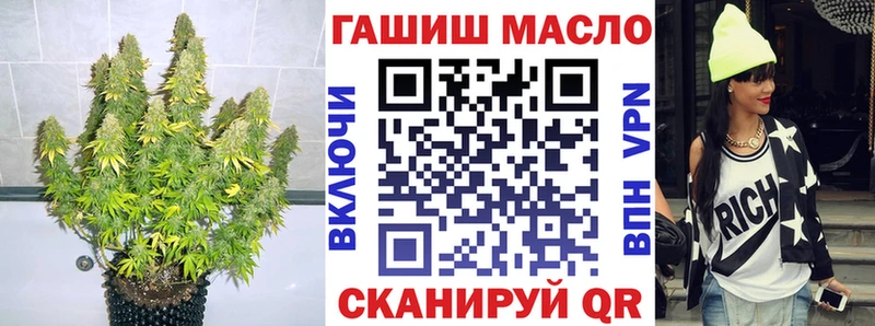 Дистиллят ТГК вейп с тгк площадка телеграм Чебаркуль цены наркотик