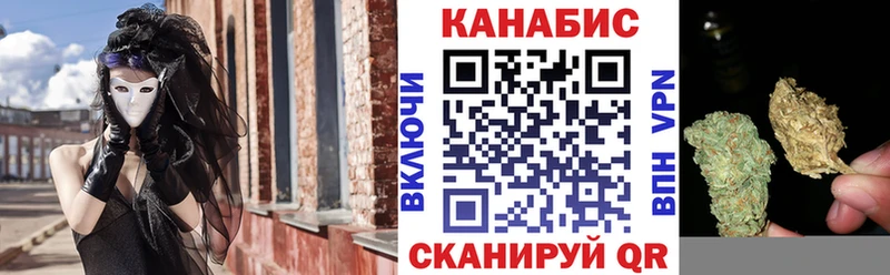 Марихуана конопля  МЕГА маркетплейс  Чебаркуль 